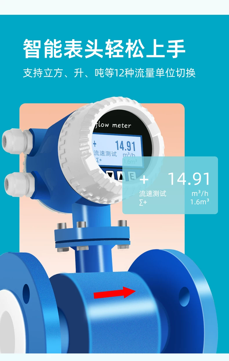 流量计2g.jpg