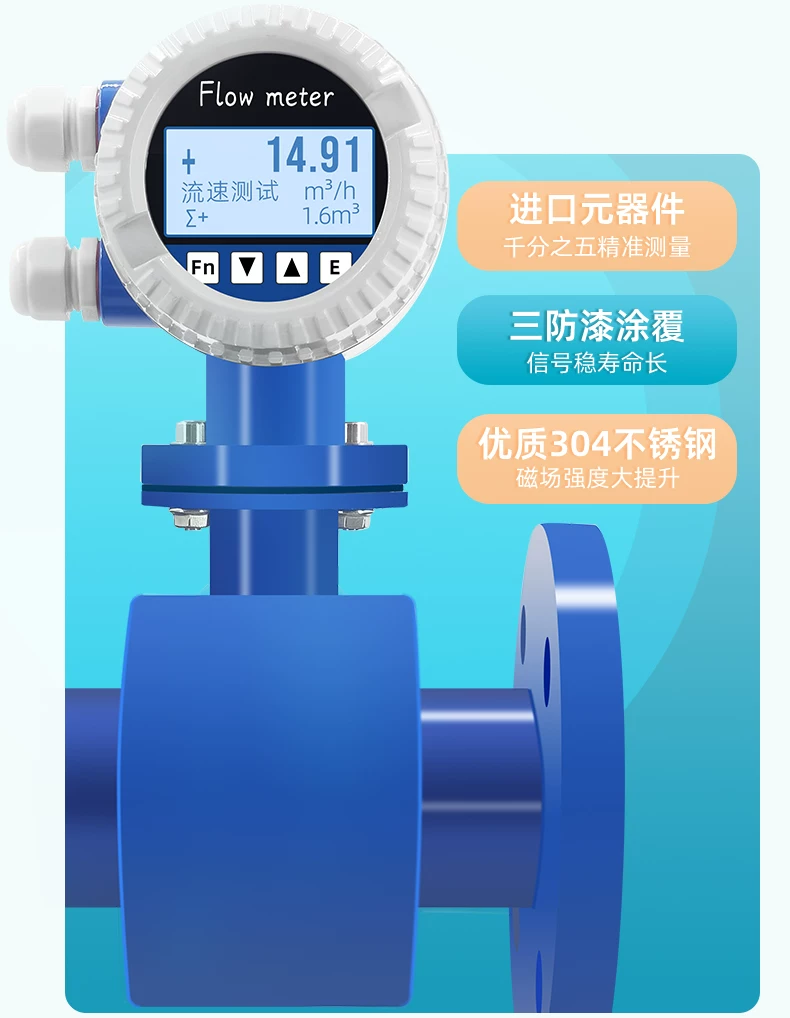 流量计1.jpg
